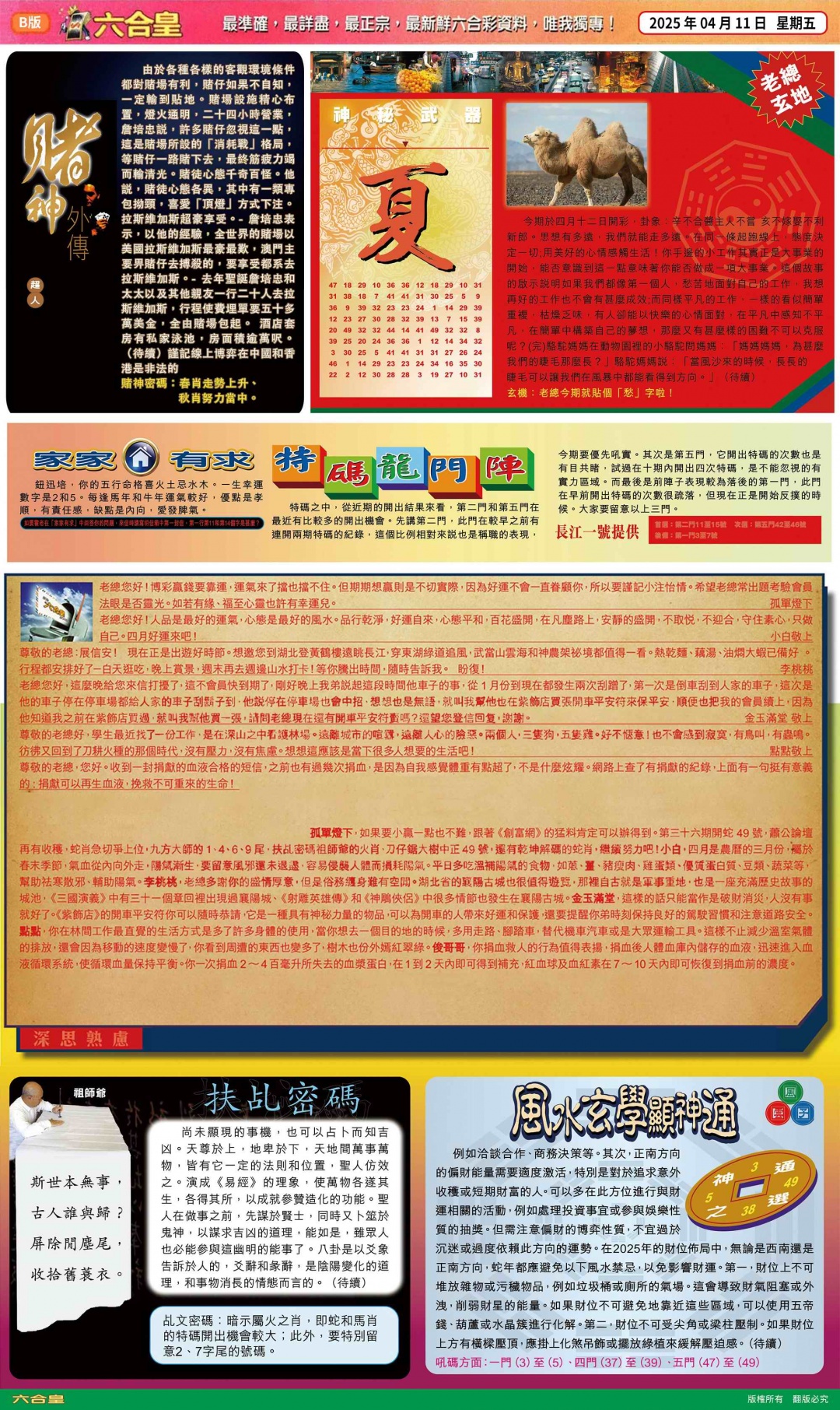 大陆版六合皇A\大陆版六合皇B\大陆版六合皇C\大陆版六合皇D