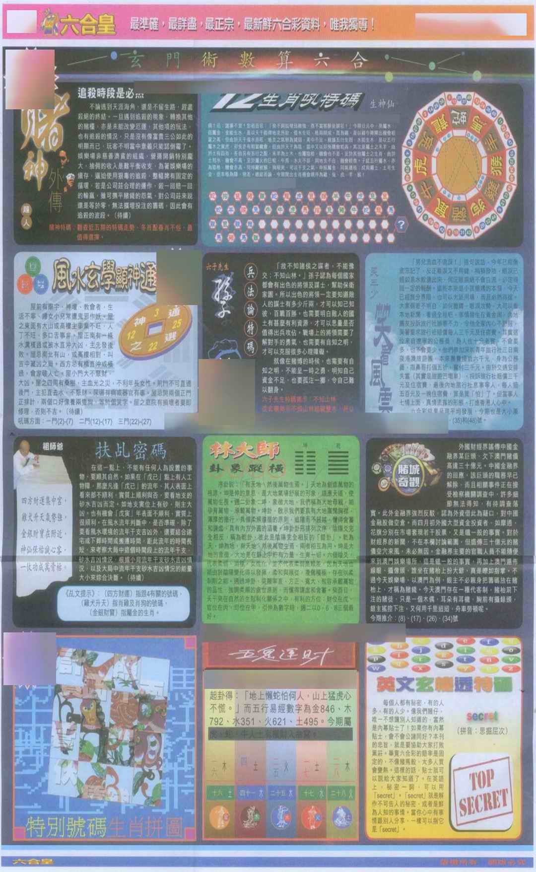 大陆版六合皇A\大陆版六合皇B\大陆版六合皇C\大陆版六合皇D