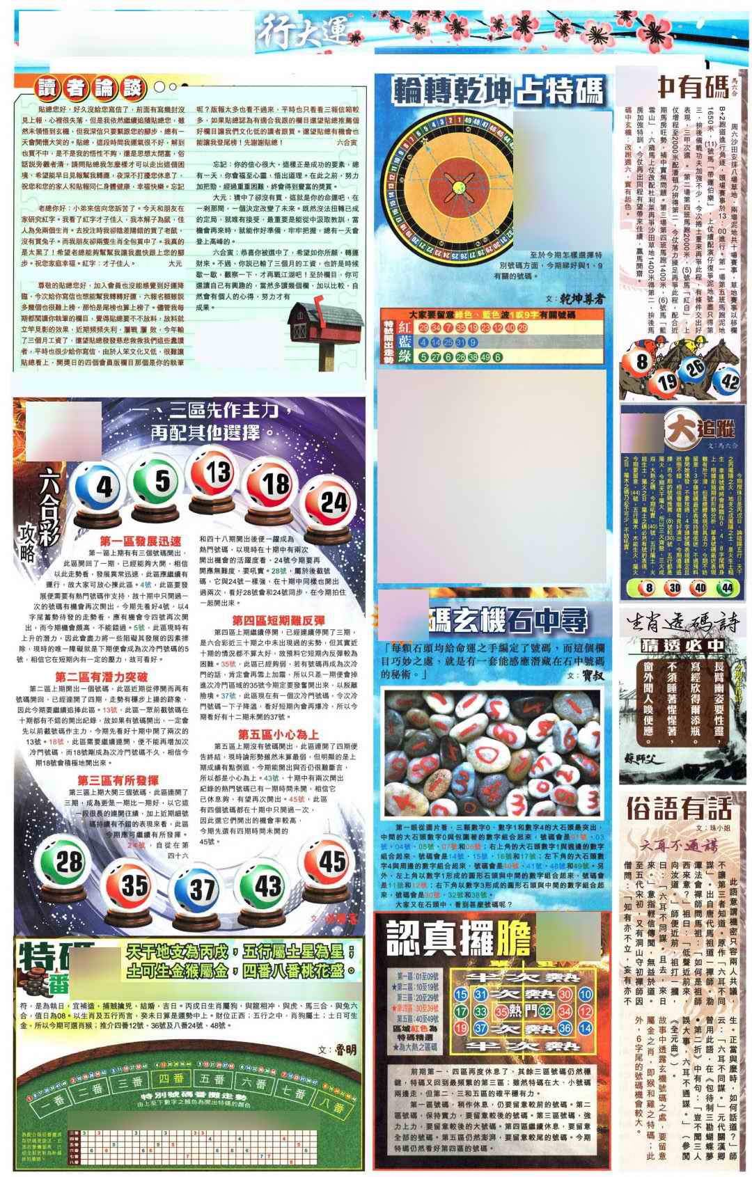 贴士皇A\贴士皇B\贴士皇C\贴士皇D