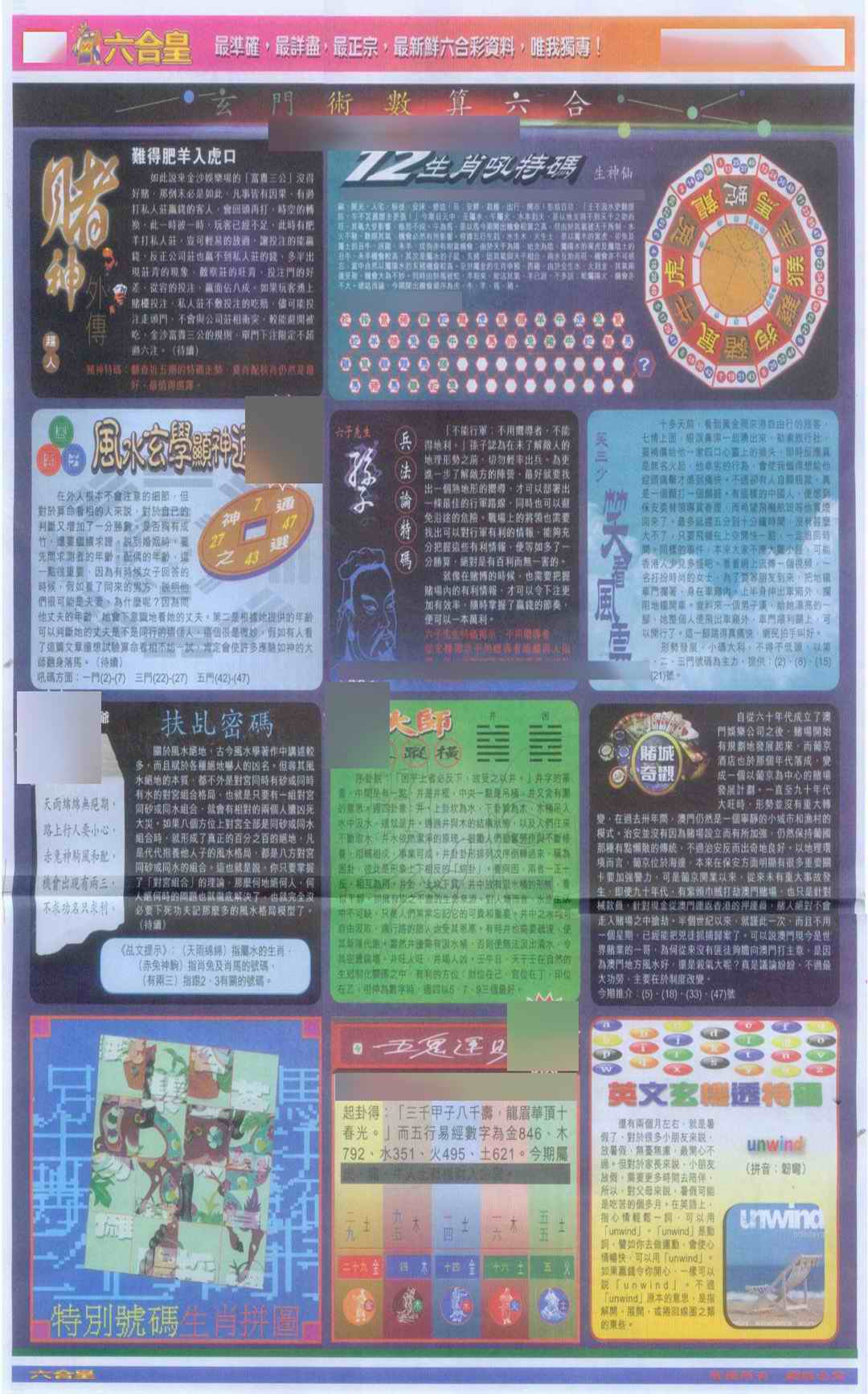 大陆版六合皇A\大陆版六合皇B\大陆版六合皇C\大陆版六合皇D