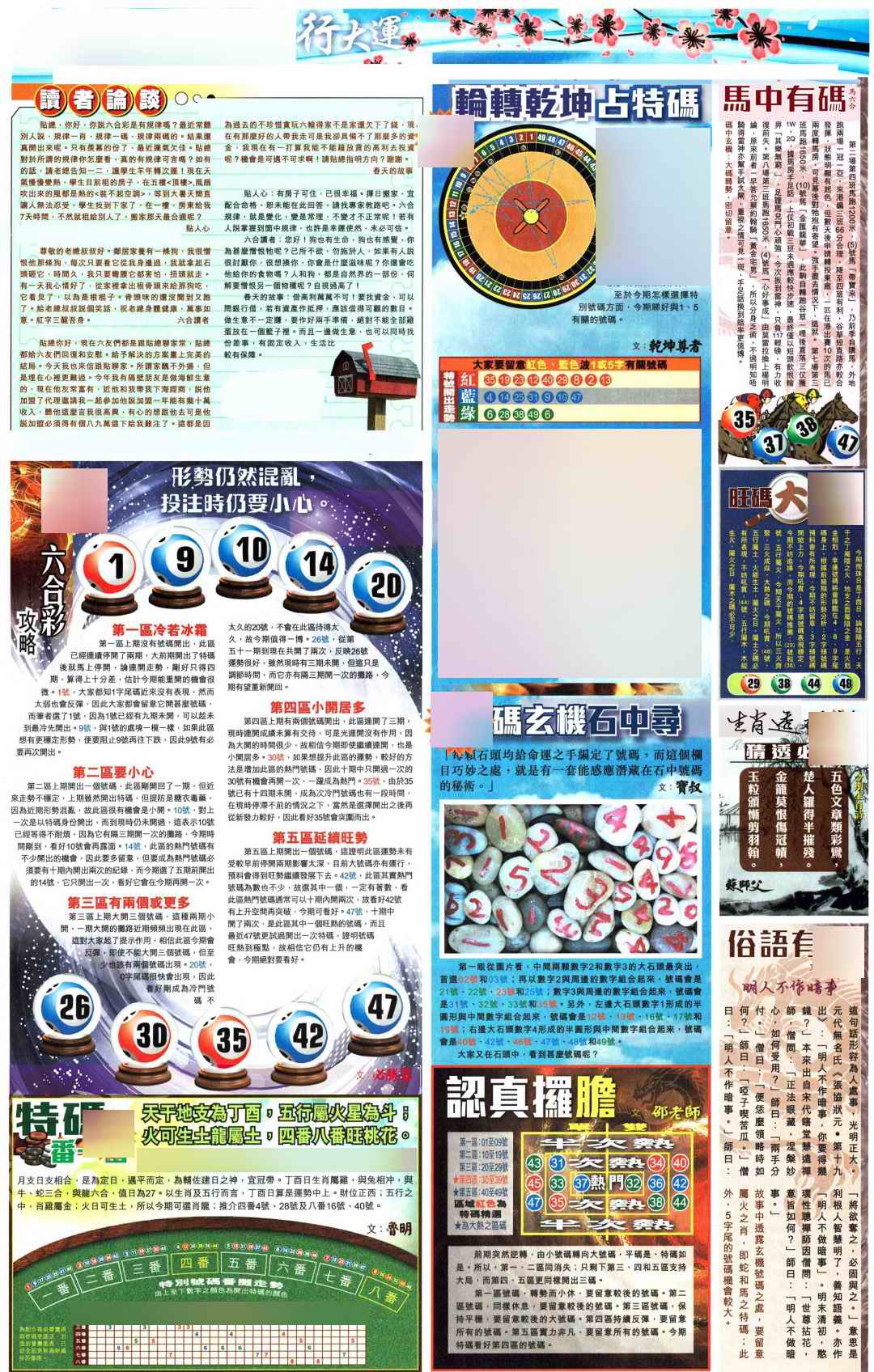 贴士皇A\贴士皇B\贴士皇C\贴士皇D