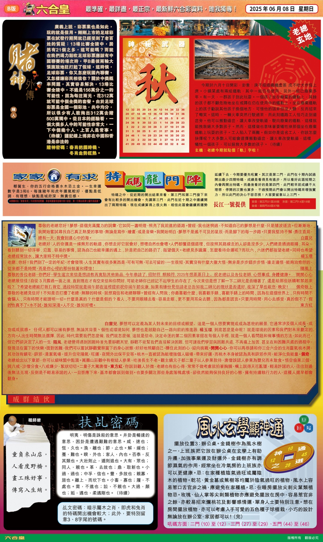 大陆版六合皇A\大陆版六合皇B\大陆版六合皇C\大陆版六合皇D