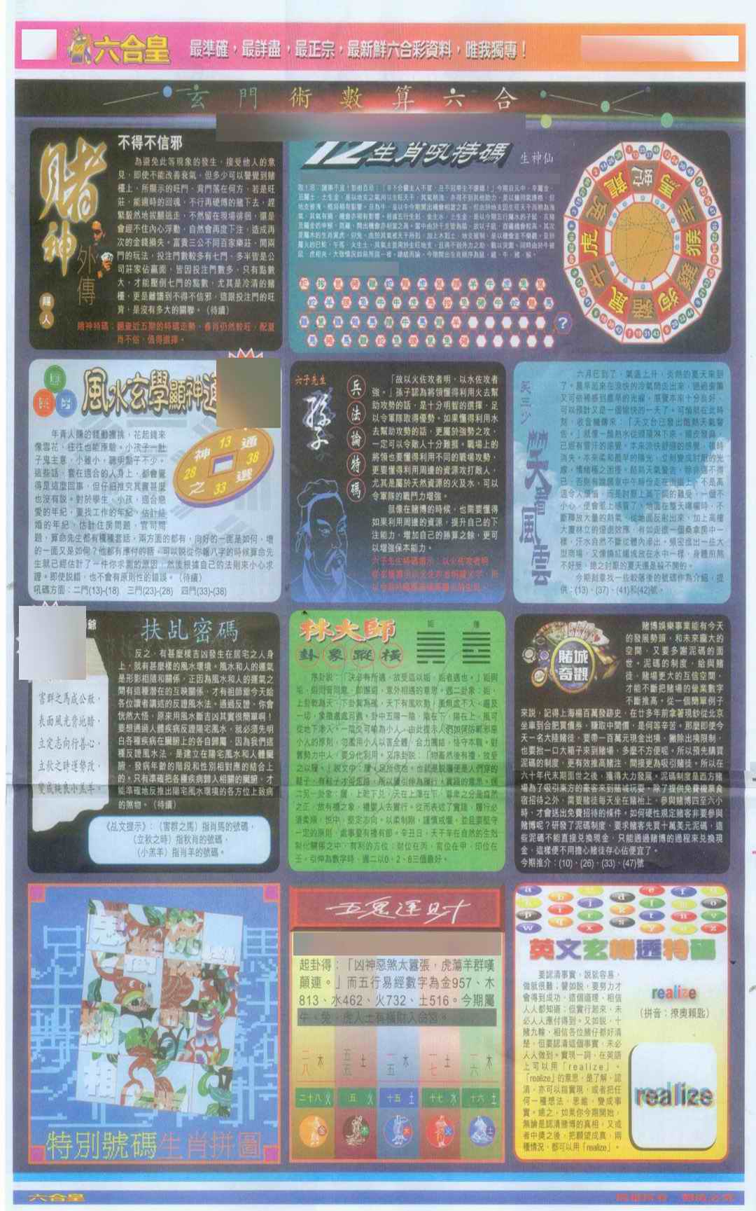 大陆版六合皇A\大陆版六合皇B\大陆版六合皇C\大陆版六合皇D