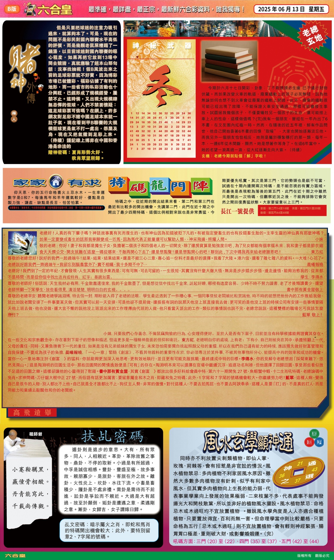大陆版六合皇A\大陆版六合皇B\大陆版六合皇C\大陆版六合皇D