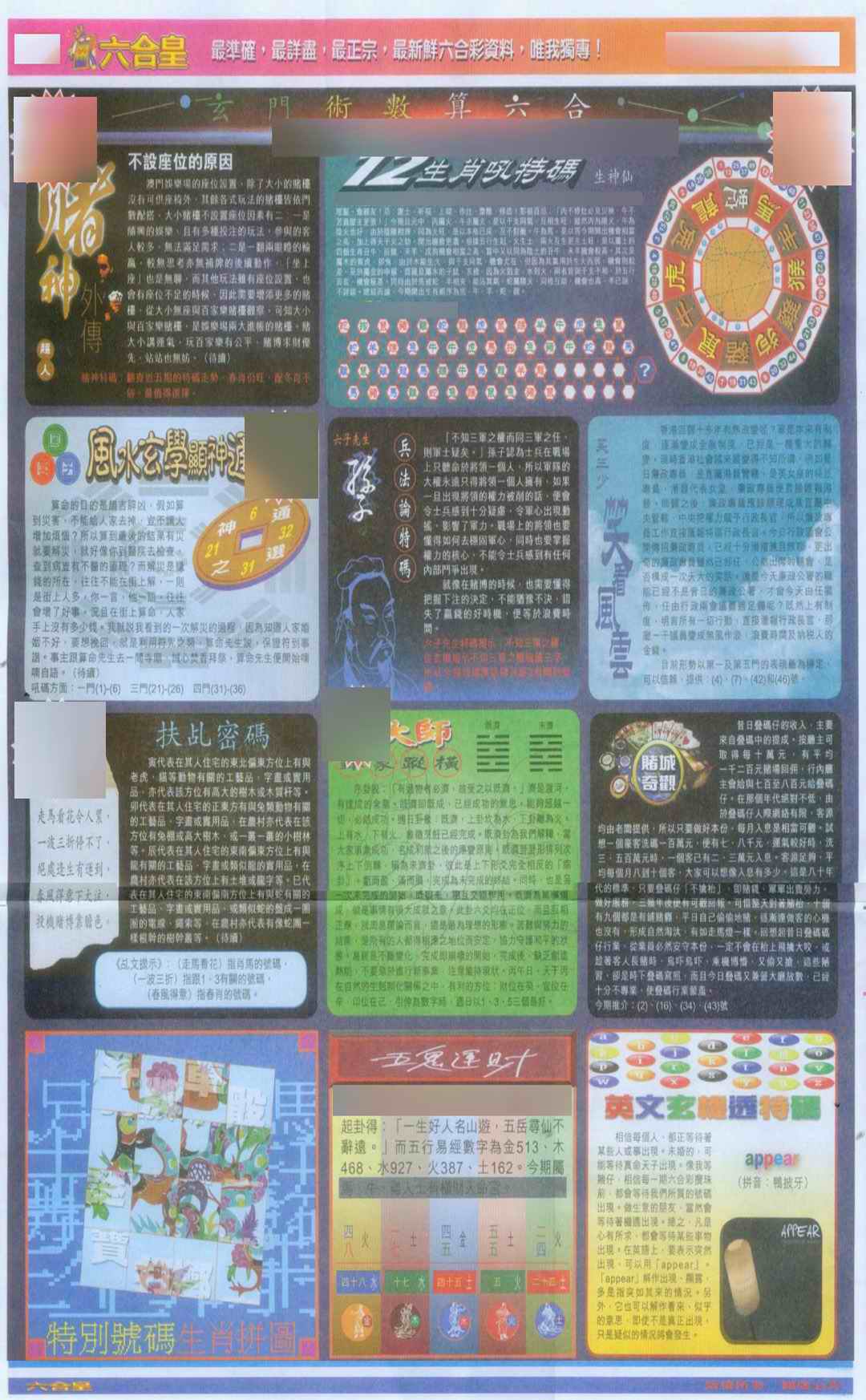 大陆版六合皇A\大陆版六合皇B\大陆版六合皇C\大陆版六合皇D