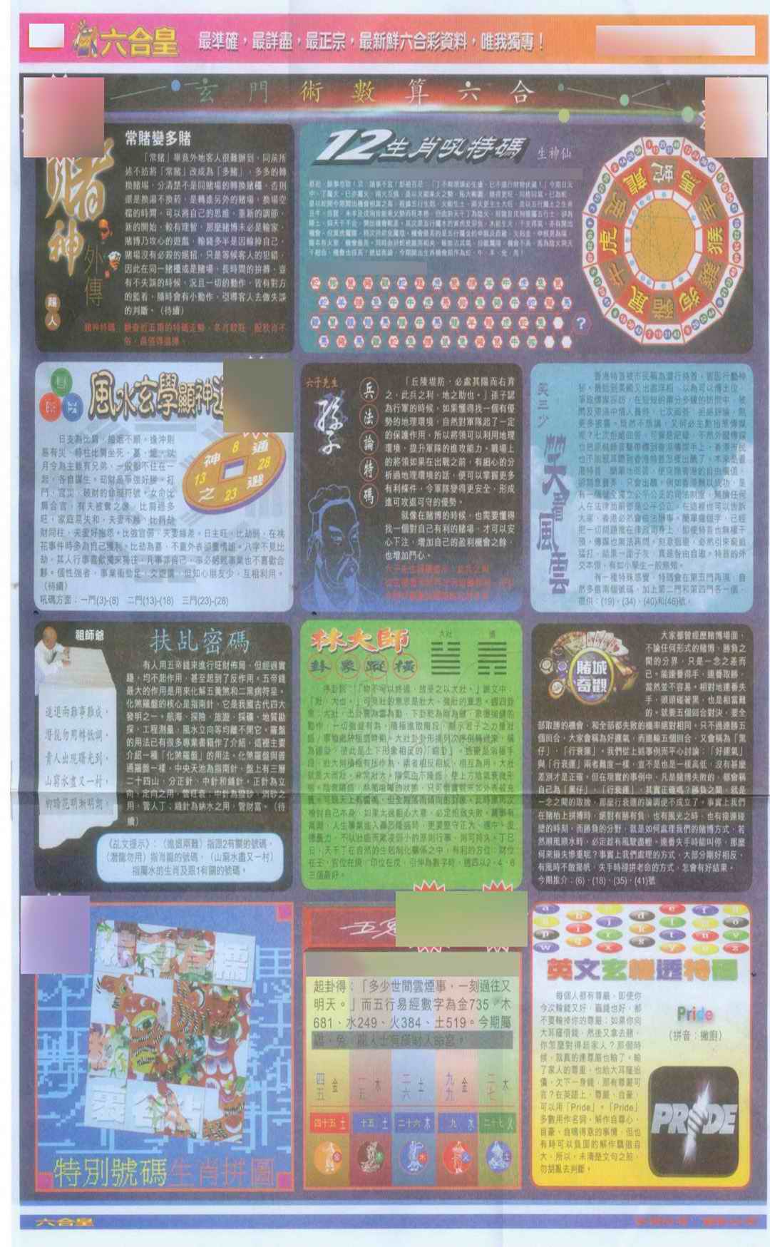 大陆版六合皇A\大陆版六合皇B\大陆版六合皇C\大陆版六合皇D